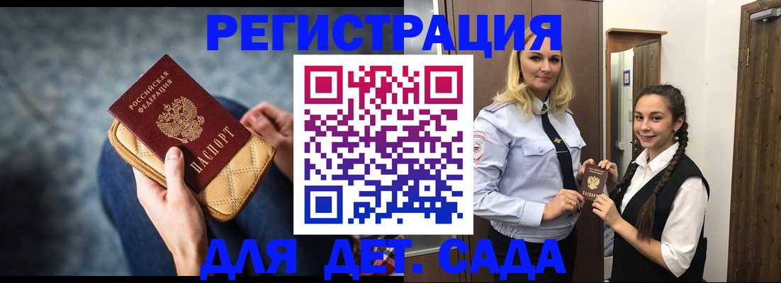 временная регистрация поиск в Богородицке