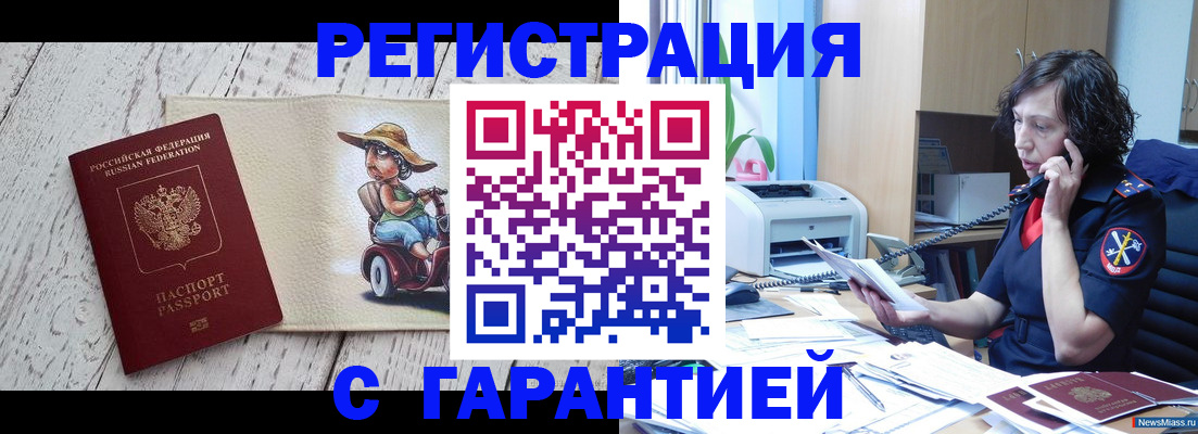 регистрация для школы в Богородицке